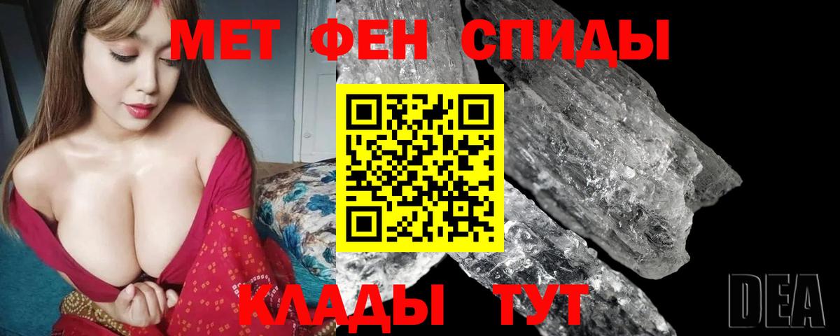 Amphetamine 97%  Amphetamine  Избербаш  Вход с VPN 