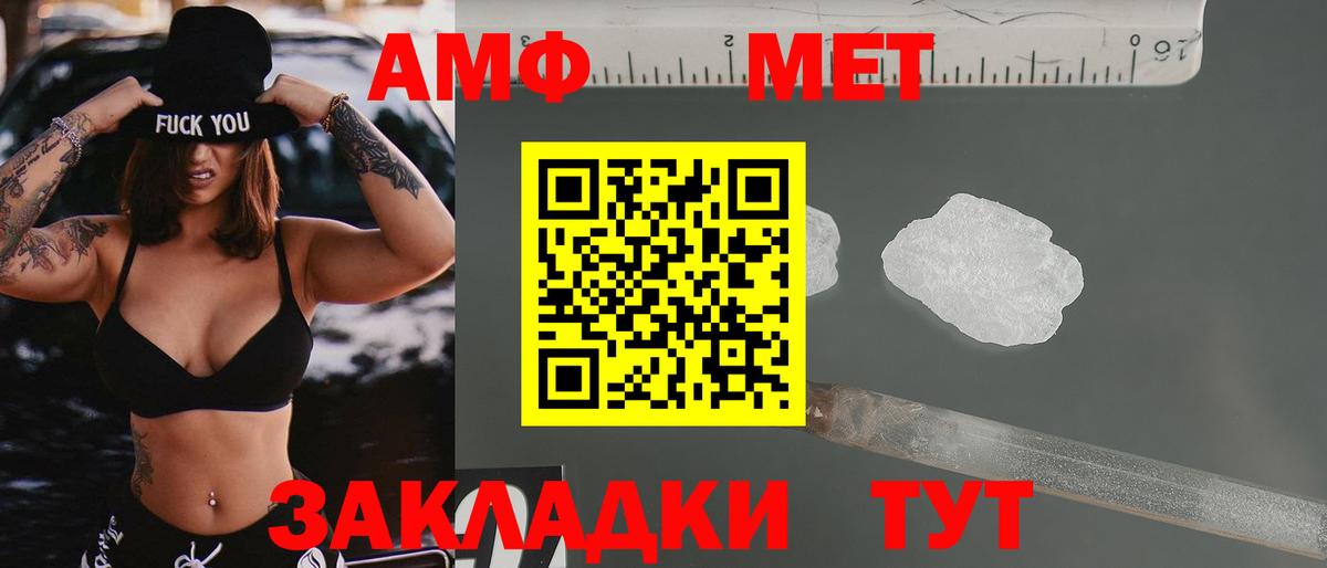 Амфетамин 98% Избербаш