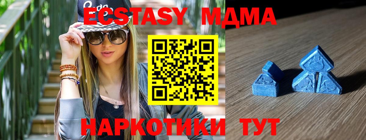 ЭКСТАЗИ XTC  Вход с VPN  Экстази  Избербаш  ЭКСТАЗИ бентли 