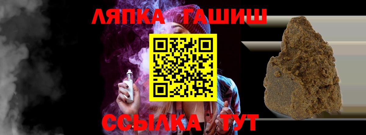 ГАШ гарик Избербаш