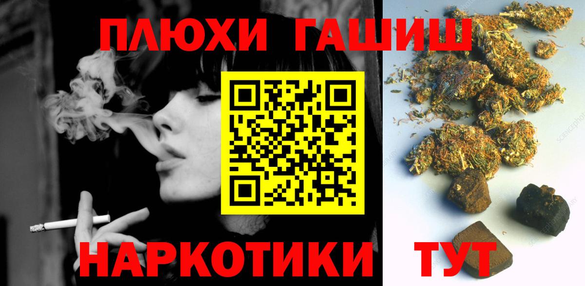 Избербаш  закладки  Вход с VPN  Гашиш AMNESIA HAZE  Гашиш ice o lator 