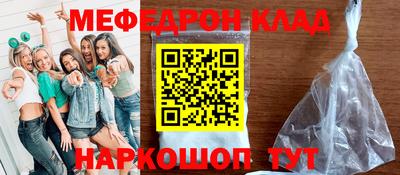 ALPHA-PVP Ярославль