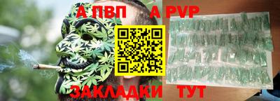 мет Ярцево