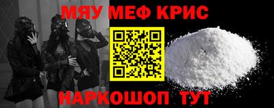 скорость Янаул