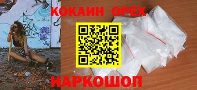 мет Ярцево