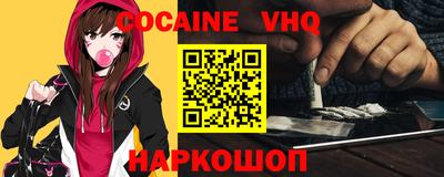 ALPHA-PVP Ярославль