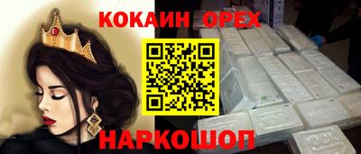 мет Ярцево