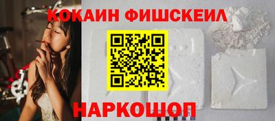 ALPHA-PVP Ярославль
