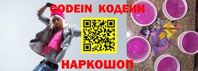 скорость Янаул
