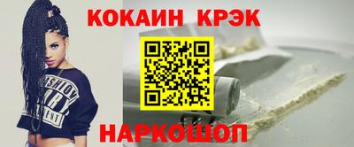 скорость Янаул
