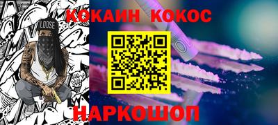 ALPHA-PVP Ярославль