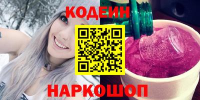 скорость Янаул