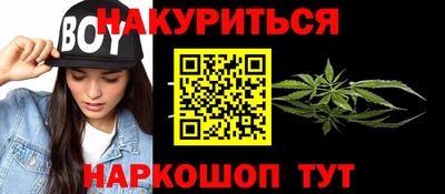 мет Ярцево