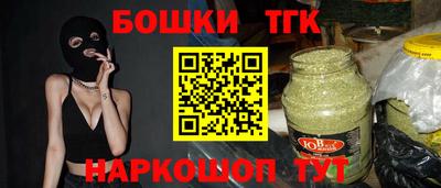 скорость Янаул