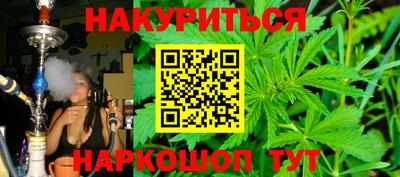мет Ярцево
