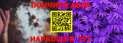 ALPHA-PVP Ярославль