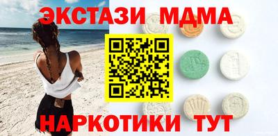 ALPHA-PVP Ярославль