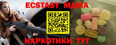ALPHA-PVP Ярославль