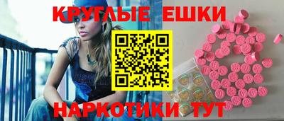 ALPHA-PVP Ярославль