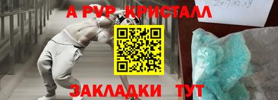 скорость Янаул