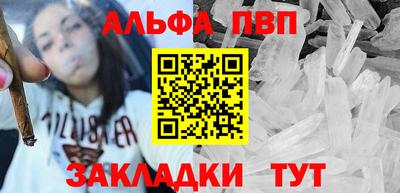 мет Ярцево