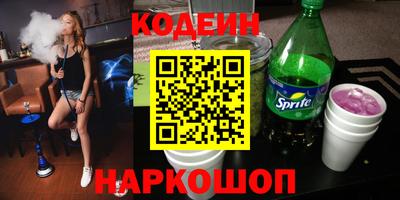 ALPHA-PVP Ярославль