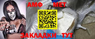 скорость Янаул