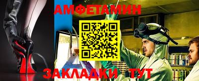 ALPHA-PVP Ярославль