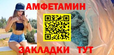 скорость Янаул