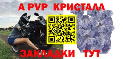 мет Ярцево