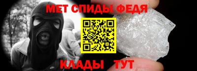 скорость Янаул