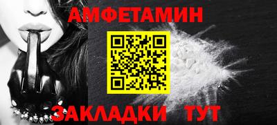 мет Ярцево