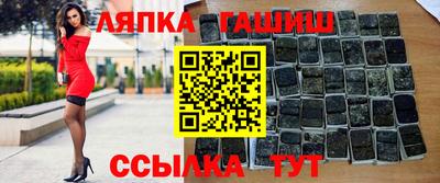 скорость Янаул