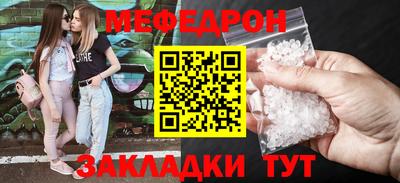 ALPHA-PVP Ярославль
