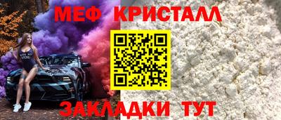 скорость Янаул