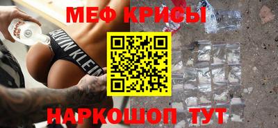 мет Ярцево