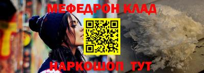скорость Янаул