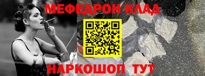 скорость Янаул