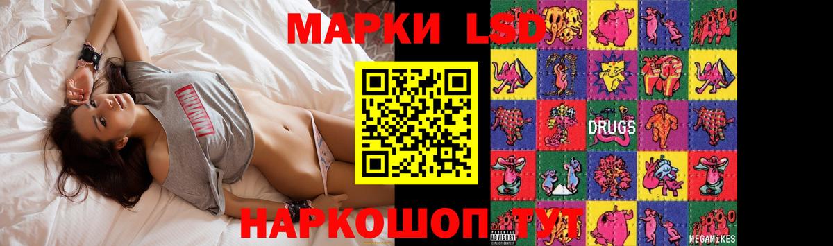 Избербаш  Лсд 25 экстази ecstasy  LSD-25 экстази    tor  Вход с VPN 