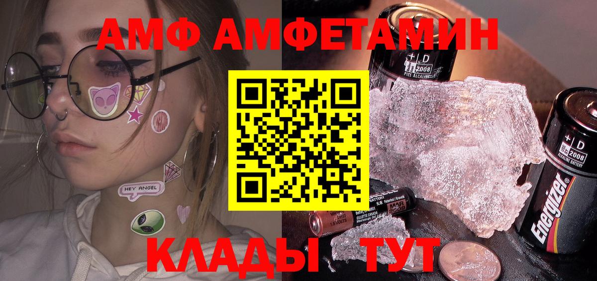 Метамфетамин Methamphetamine Избербаш
