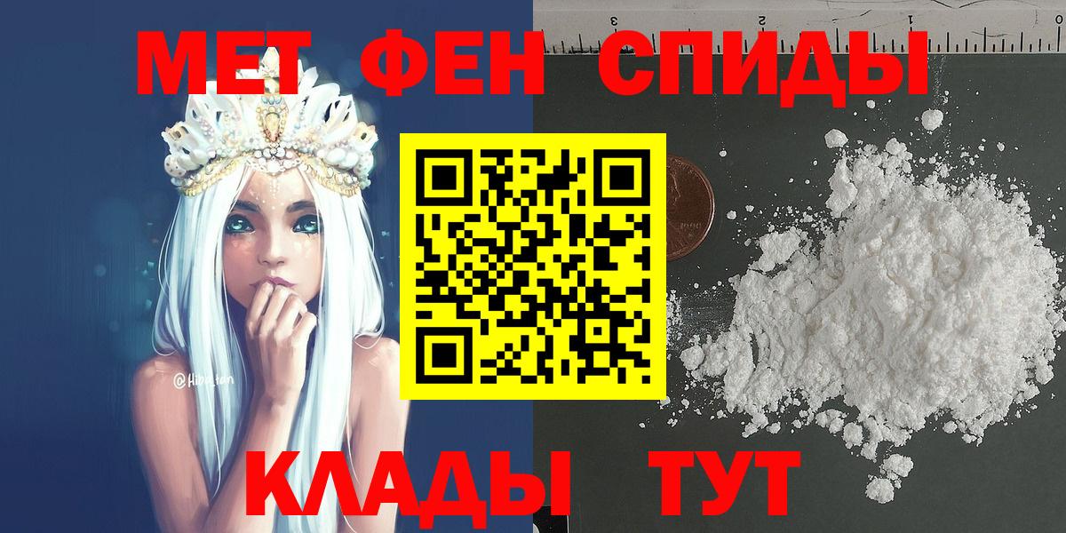 МЕТАМФЕТАМИН винт  Вход с VPN  Избербаш  МЕТАМФЕТАМИН винт 