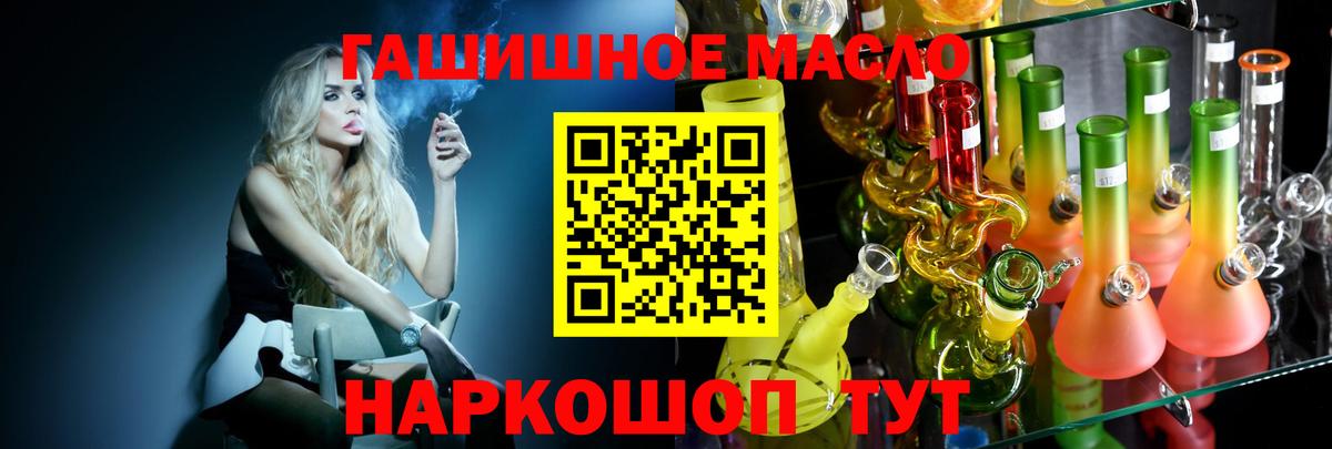 ТГК жижа Избербаш