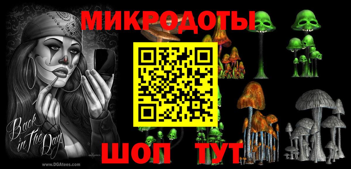 Галлюциногенные грибы MAGIC MUSHROOMS Избербаш