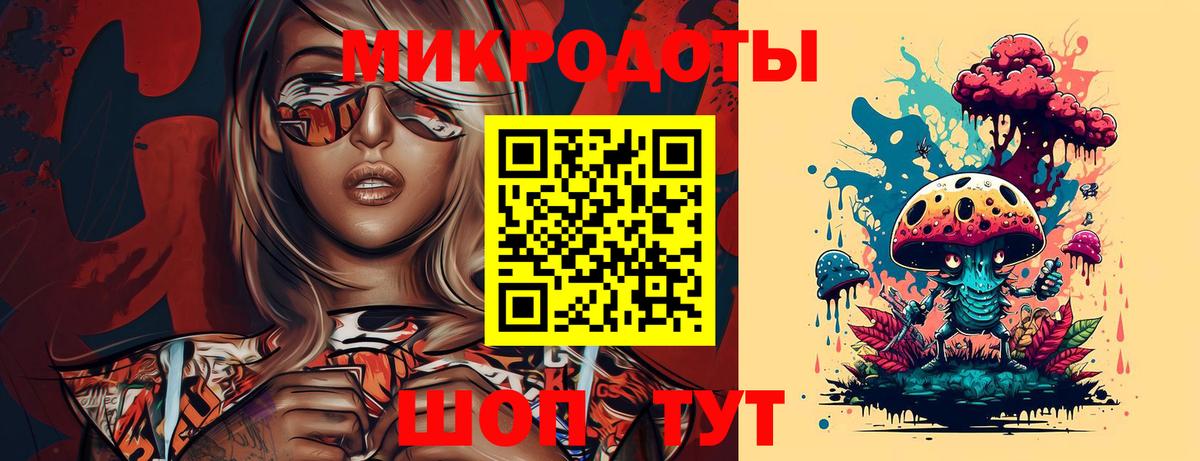 Избербаш  Псилоцибиновые грибы Magic Shrooms  Вход с VPN 