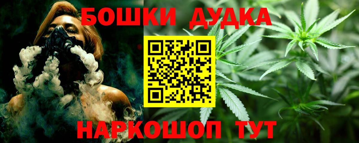 Избербаш  Марихуана конопля  МАРИХУАНА тримм  Вход с VPN  Канабис AK-47 