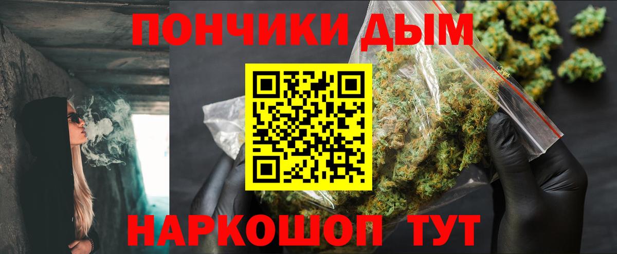 Бошки марихуана семена Избербаш